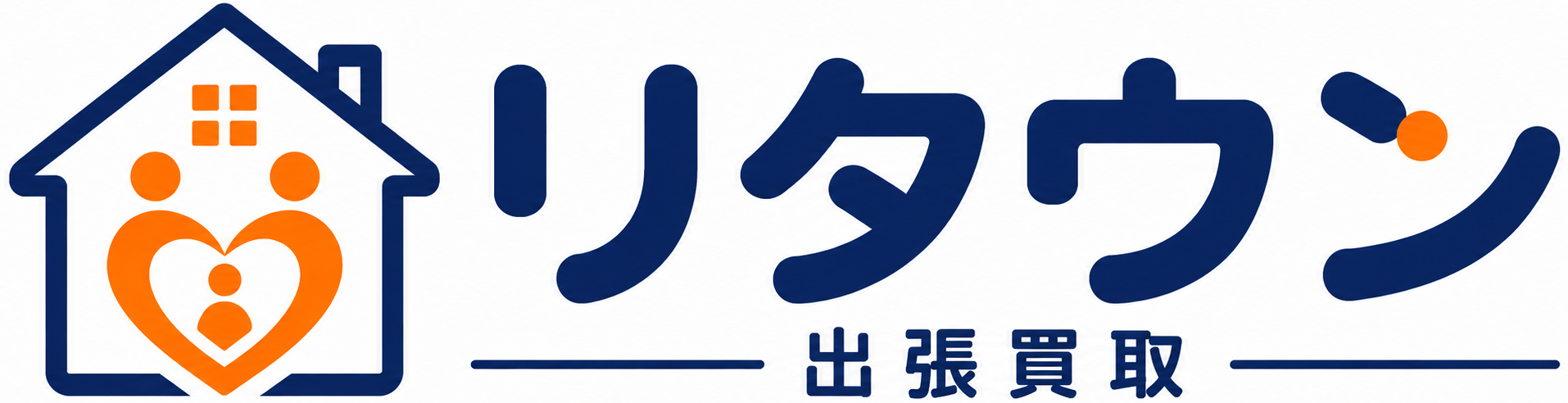 リタウン札幌 出張買取